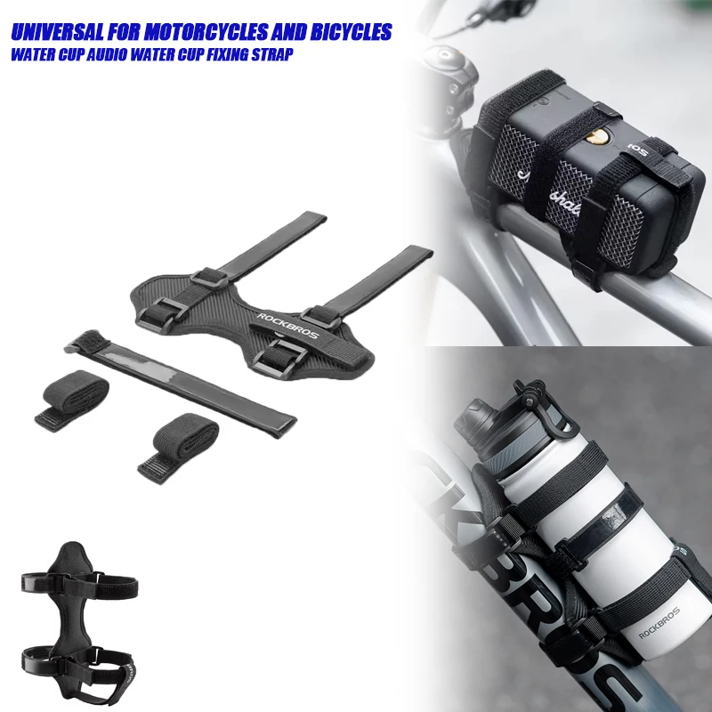 Universal Bicycle Motorcycle Bumper Audio/Water Cup Nylon Buckle Fixing Strap Adjustable Horizontal Audio Binding Strap