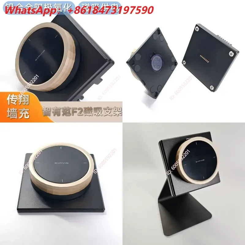 for Zhiyoufan Knob F2 Stepless Dimming Remote Control Aluminum Alloy Magnetic Power Supply Bracket Wall Charging