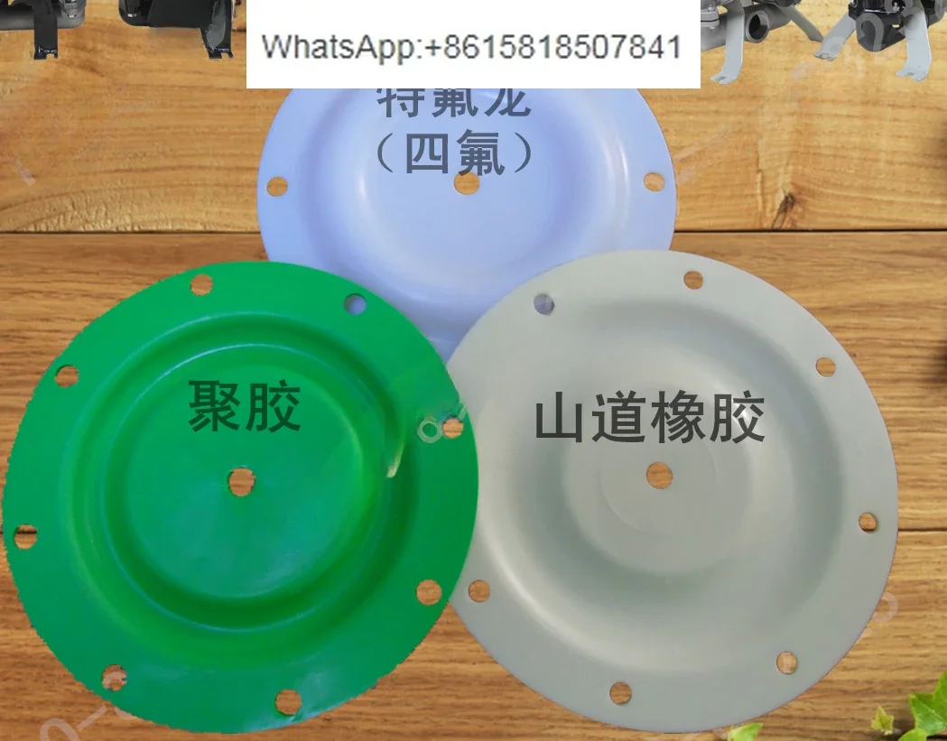 

QBY25 1 inch/QGB-25 diaphragm pump accessories: F46 corrosion-resistant diaphragm/mountain road rubber diaphragm