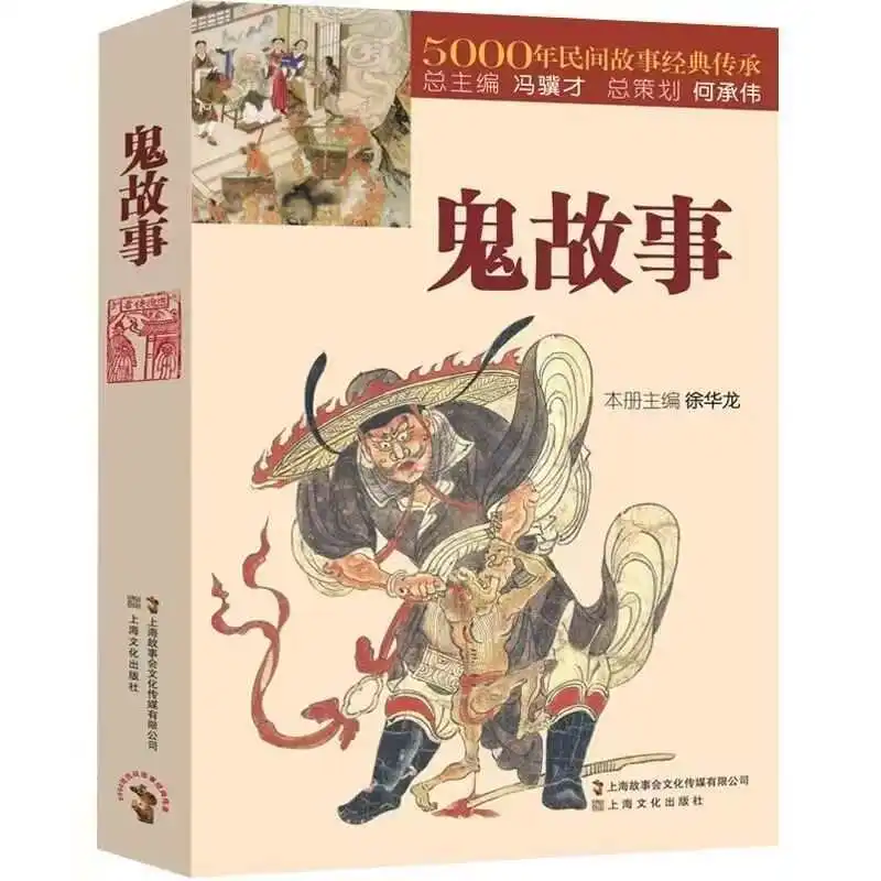 Descubre el encanto de los libros rosa: una guía completa para elegir y disfrutar de historias fascinantes