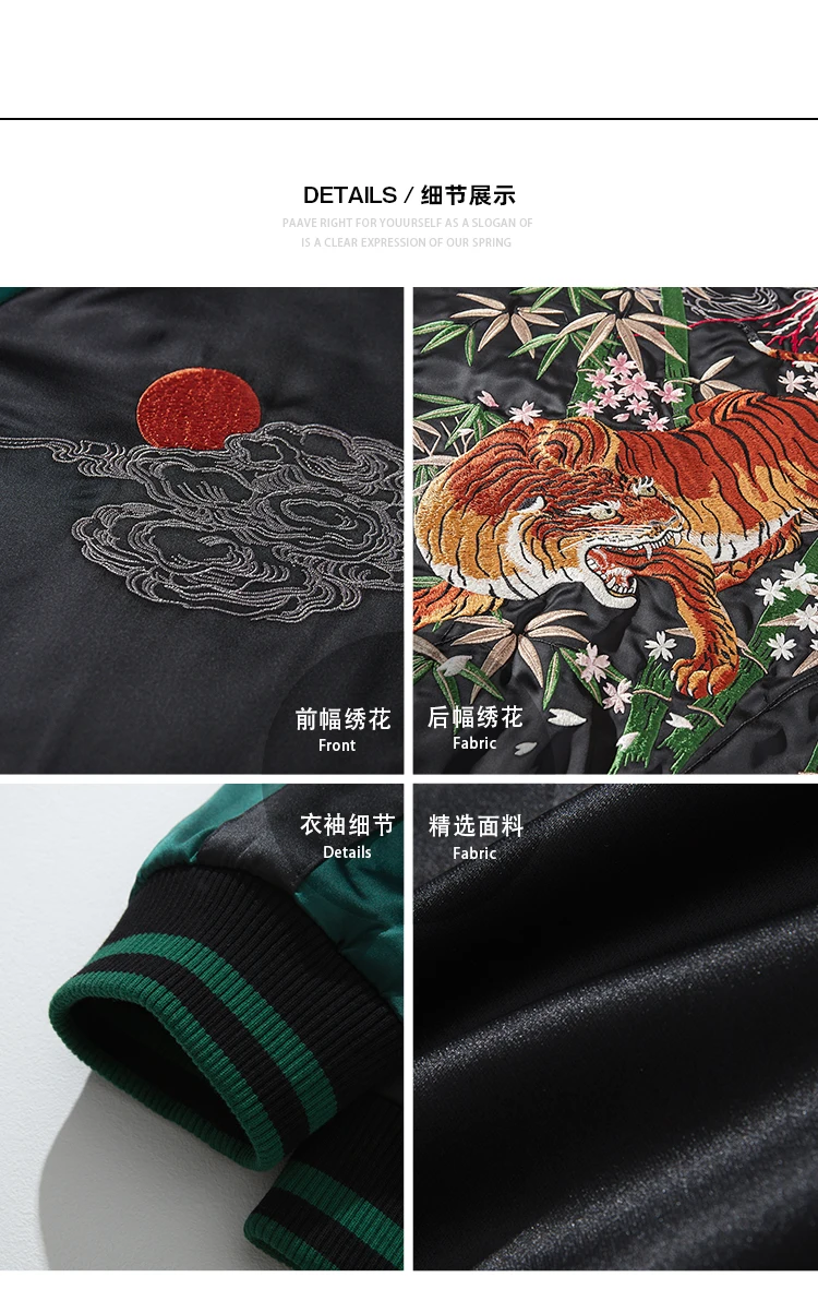 2024 Men\'s Double-sided Tiger Embroidered Jackets Men\'s Women\'s Baseball Clothes Yokosuka Satin Personality Long Sleeve Jacket
