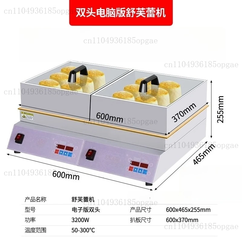 Soufflé Machine Single Head Gong Baking Muffin Machine Small Automatic Temperature Control Electric Grilling Furnace