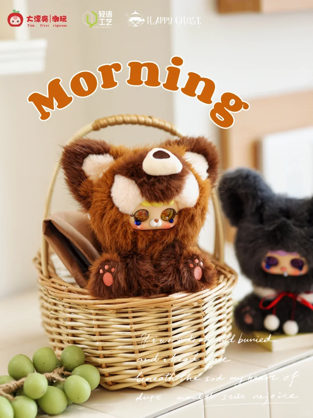 2025 طفل جديد ثلاثة ميغو خرافة سر صندوق أعمى غامض لطيف دمية قلادة لعبة للهدايا الديكور سلسلة العصرية #4