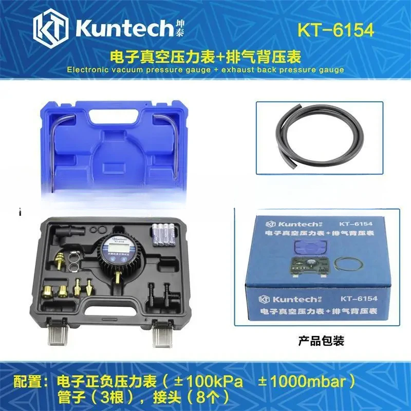 

6149 Shockproof vacuum pressure gauge, vacuum suction gauge tester, positive and negative pressure detection instrument
