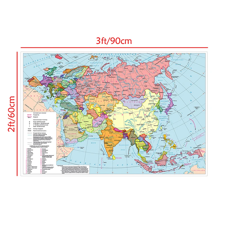 Język rosyjski mapa azji europa dystrybucja 90*60cm płótno ścienne dekoracyjne wiszące PictOffice Supplies szczegółowy plakat