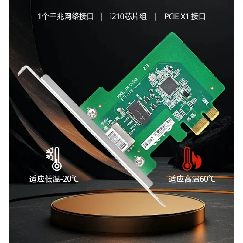 For EFT-113 Gigabit Network Interface Card PCIe Single Port RJ45 Industrial Grade PCI-Ex1 Industrial Network Interface Card