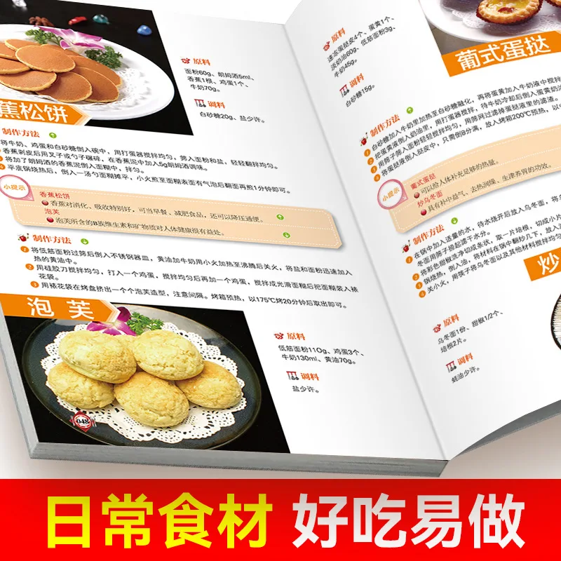 Happy Breakfast Home Style Delizioso libro nutrizionale delle ricette per la colazione Libri tutorial cinesi e occidentali completi