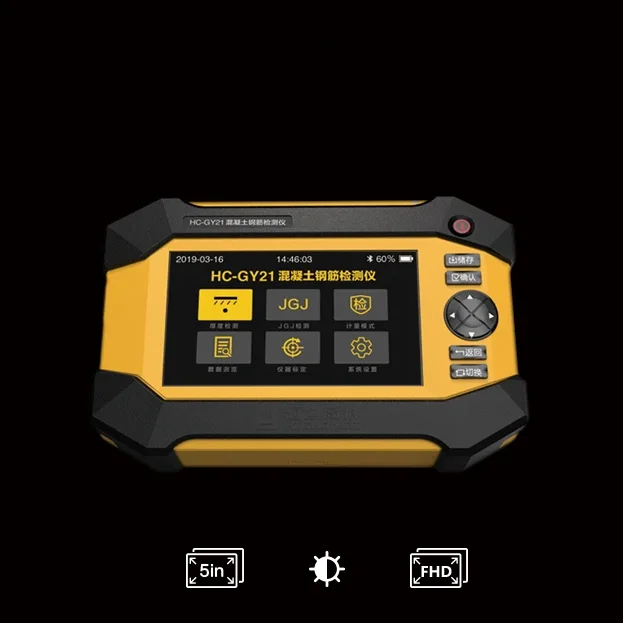 HC-GY21 Concrete Reinforcement Detector Rebar Cover Thickness Tester Portable Building Structure Inspection Instrument