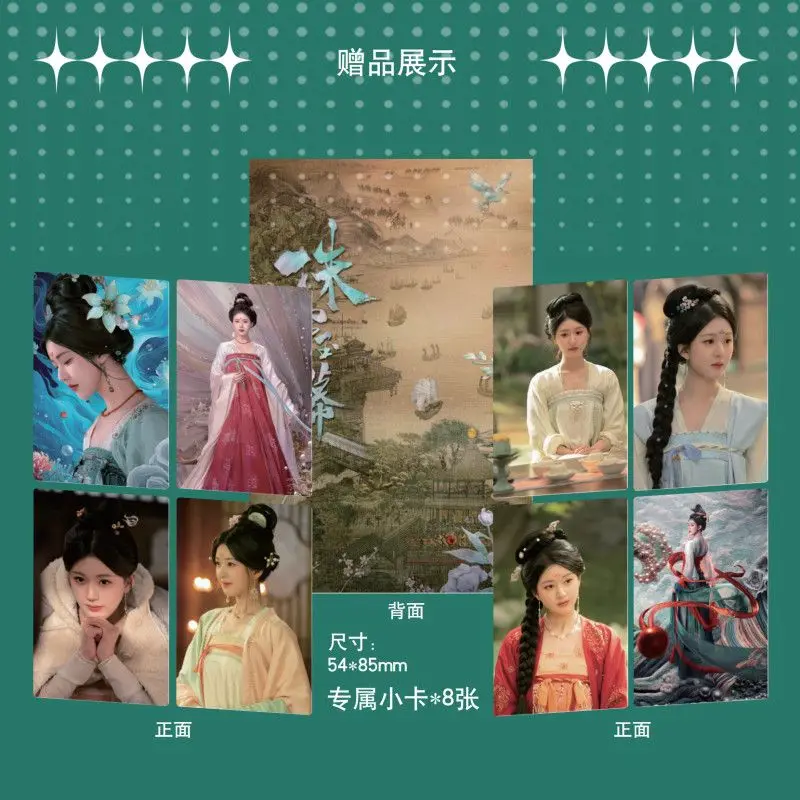 Zhao Lusi The Story of Pearl Girl Visual Weekly Photo Magazine Book Free Peripheral Posters 4 Exclusive Photo Cards