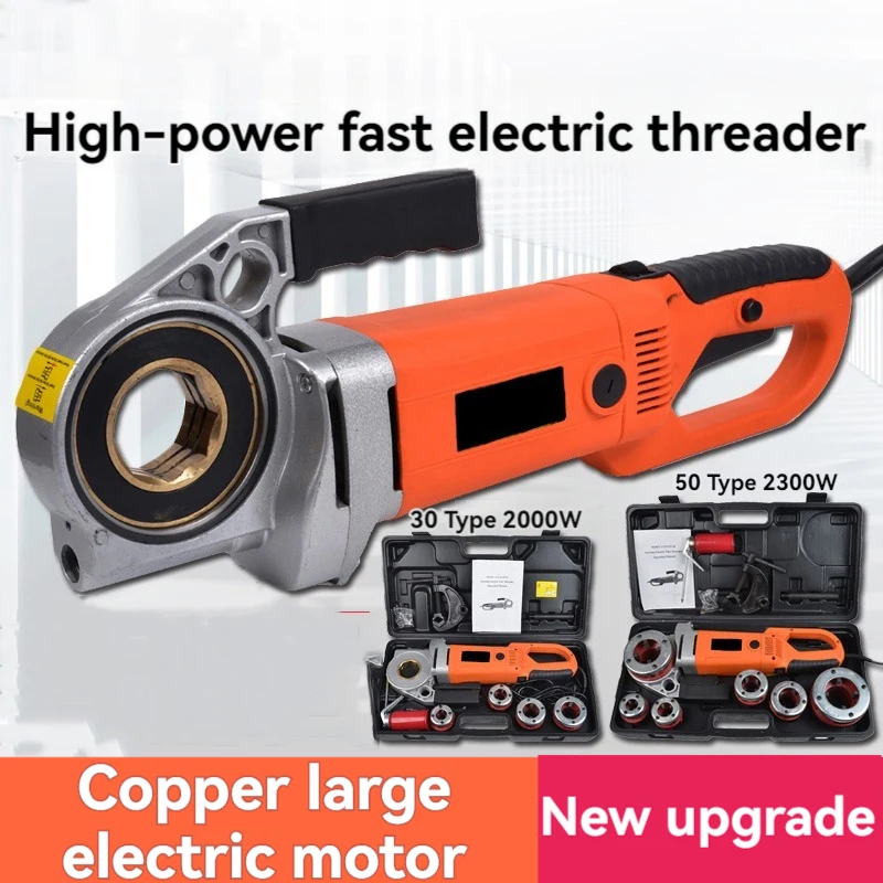 Electric Pipe Threading Machine 220V Portable Hand-Held Steel Pipe Plastic Pipe Iron Pipe Hinge Thread Galvanized Pipe Threading