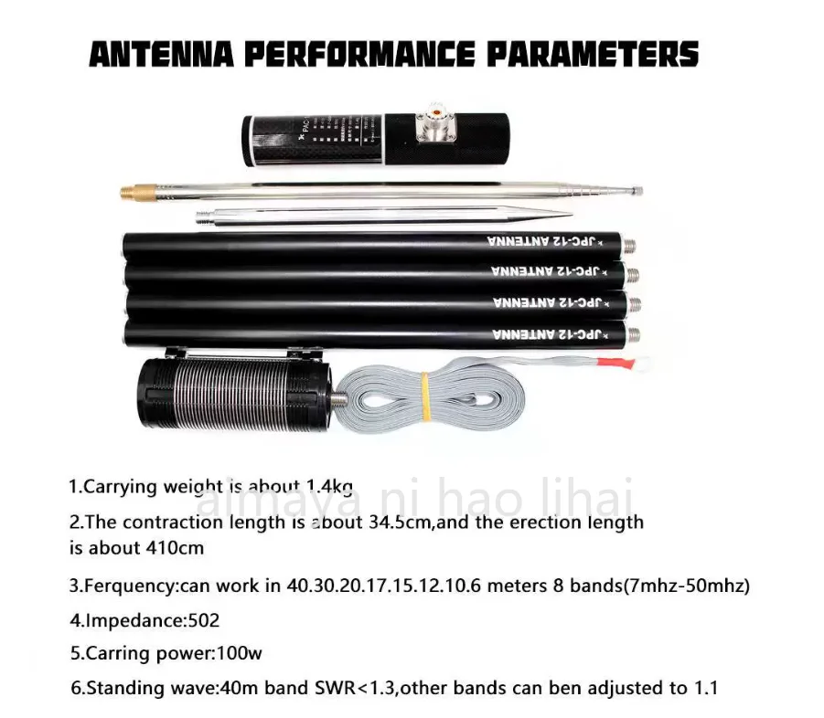 PAC-12 mini portable shortwave antenna 8-band frequency, outdoor balcony stand antenna 7mhz-50mhz
