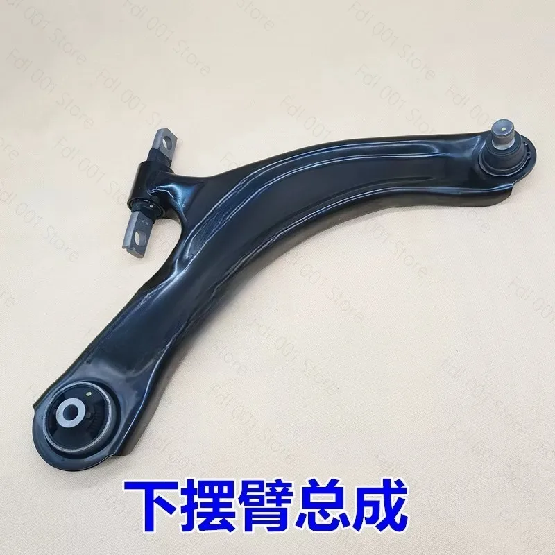 Lower Swing Arm Triangular Arm Arm Suspension Bushing Rubber Sleeve Ball Head