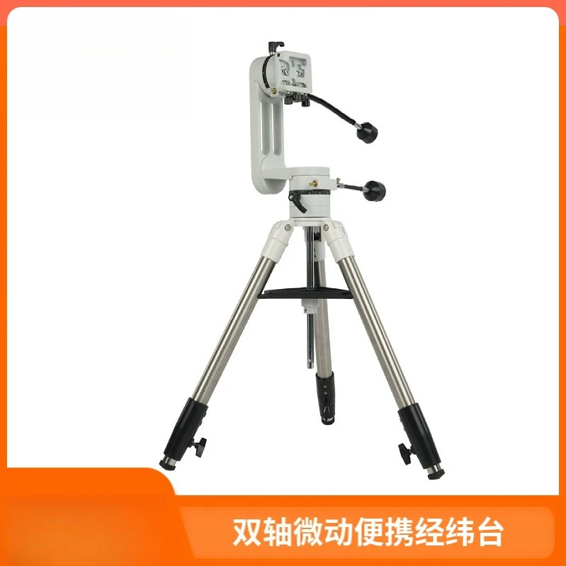 Dual-axis micro-motion portable warp and weft platform, 360-degree dial, dual-axis worm gear, load-bearing 10 kg