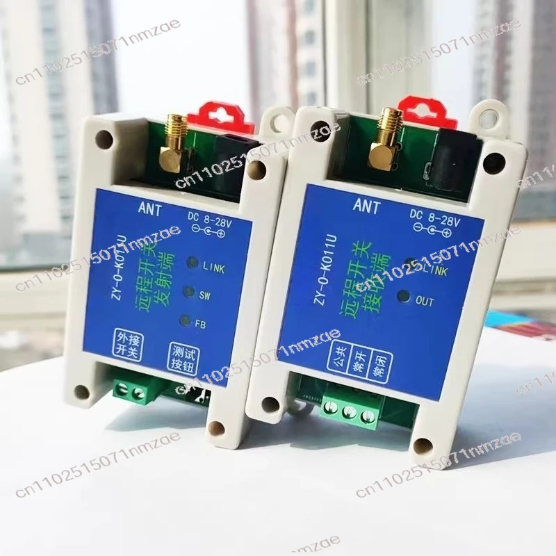 with feedback switch quantity synchronous transmission 5KM long-distance bidirectional wireless remote switch relay controller