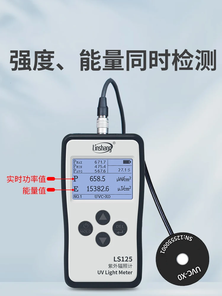 

LS125 ultraviolet tester in the forest, illuminance UV optical power meter, irradiator intensity detection, UVA multi-channel