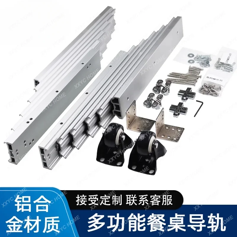 Cabinet dining table slide rail Folding guide rail Multi-section flat push telescopic hardware accessories