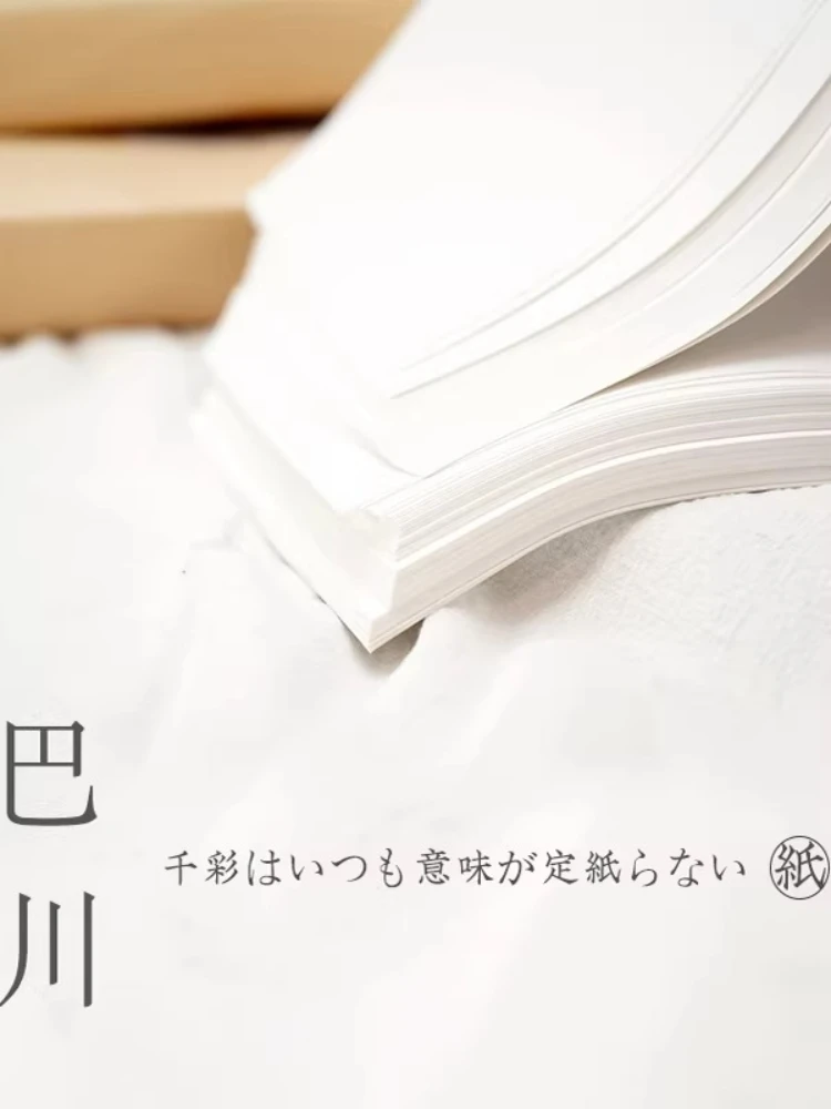 

50 листов бумаги Tomoe River формата A5/A4, тонкая, для анализа тонких слоев, специальная художественная бумага с высоким блеском, совместимая с цветными чернилами, бумага для рисования, товары для творчества