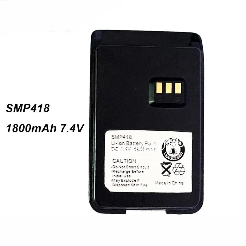 SMP418 SMP458 SMP468 1800mAh 7.4V Li-ion Battery For Moto Walkie Talkie Two-Way Radio Series