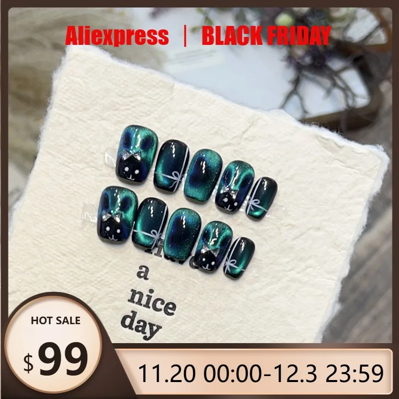 

10 шт., накладные ногти, ультракороткие градиентные кошачьи глаза, бабочка, кролик, сладкие и пряные шикарные ногти, нишевые бабочки, накладные типсы для ногтей