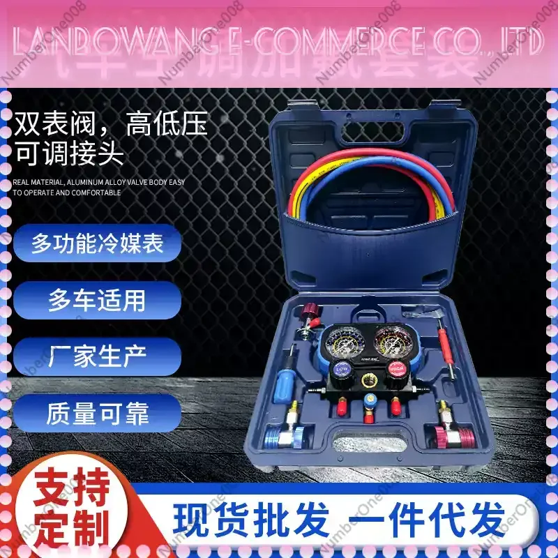 1234YF R1234yf Air Conditioning Refrigerant Kit, Automotive AC Pressure Diagnostic Gas Snow Kit with Adapters