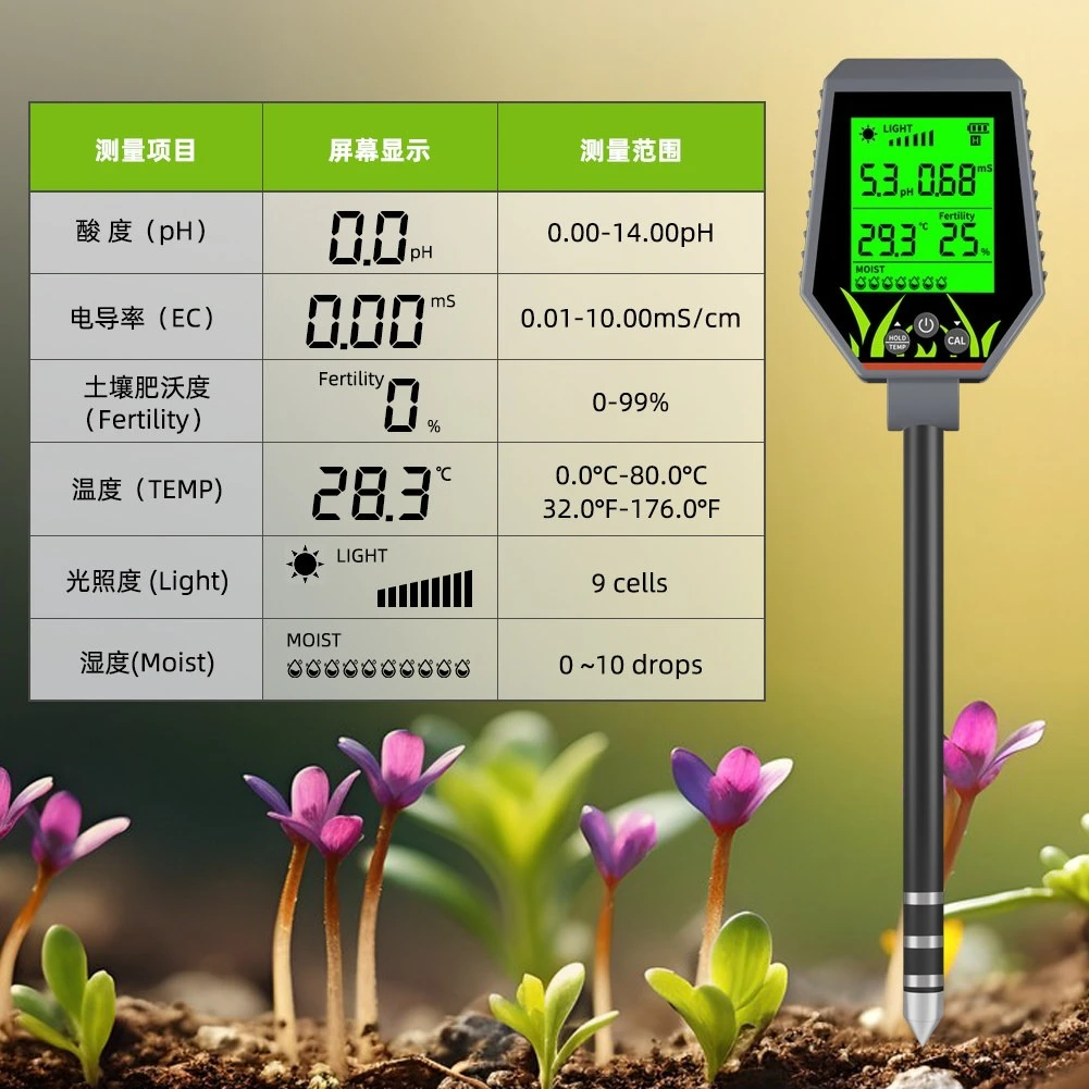 Multifunctional Soil PH Detector Agricultural Planting Soil Moisture Meter