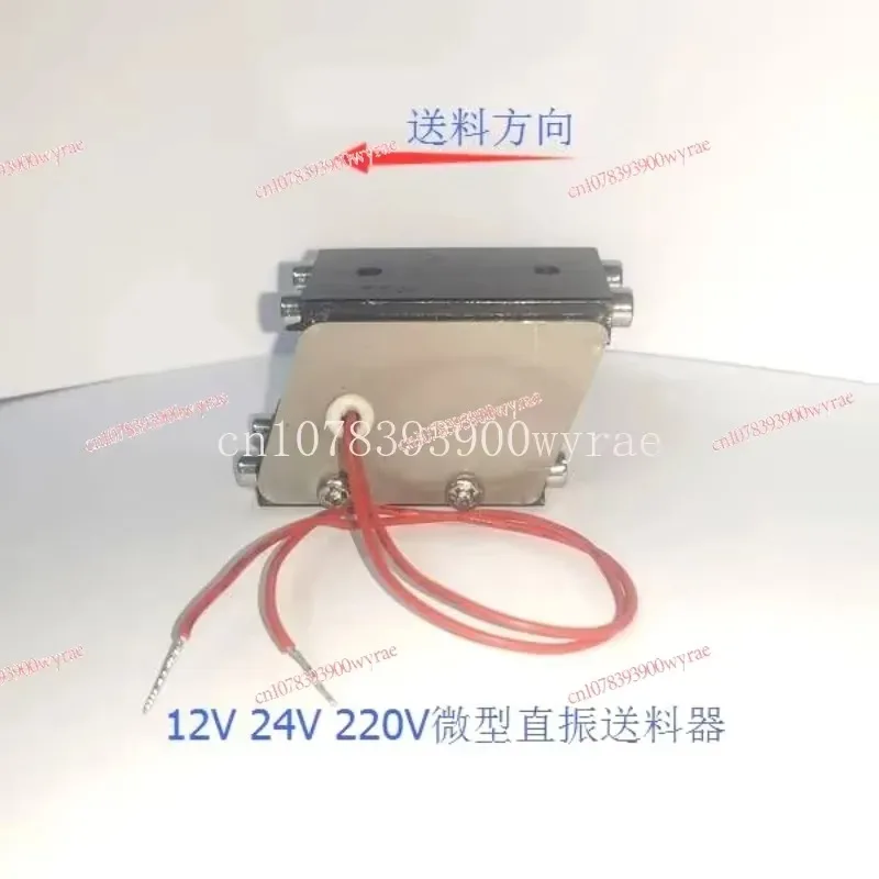 12v24v2v Screw Machine Height 37.7mm Length 50mm Micro Feeder Direct Vibrator Vibrator