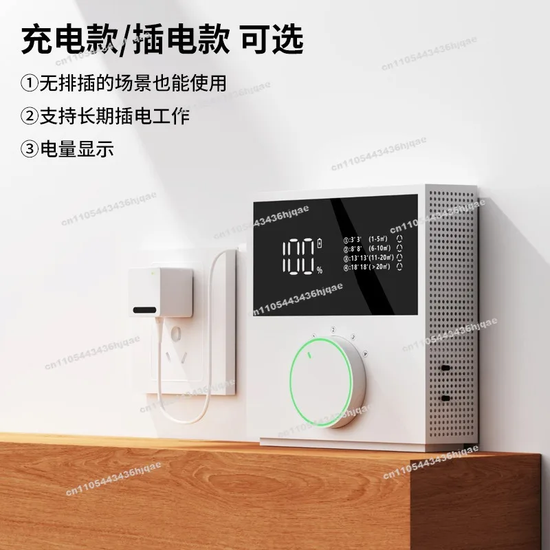 2025 New Negative Ion Air Purifier Household, with Fragrance