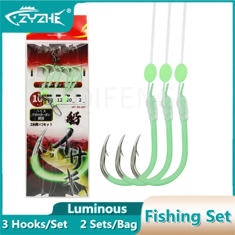 ZYZHE 2 Conjuntos/Sacos de Montagens de Pesca de Surf com Linha de Carbono e Anzóis Luminosos, Montagens Chicken Rig, Montagem para Pesca de Fundo, Anzóis Líderes para Pesca Marítima