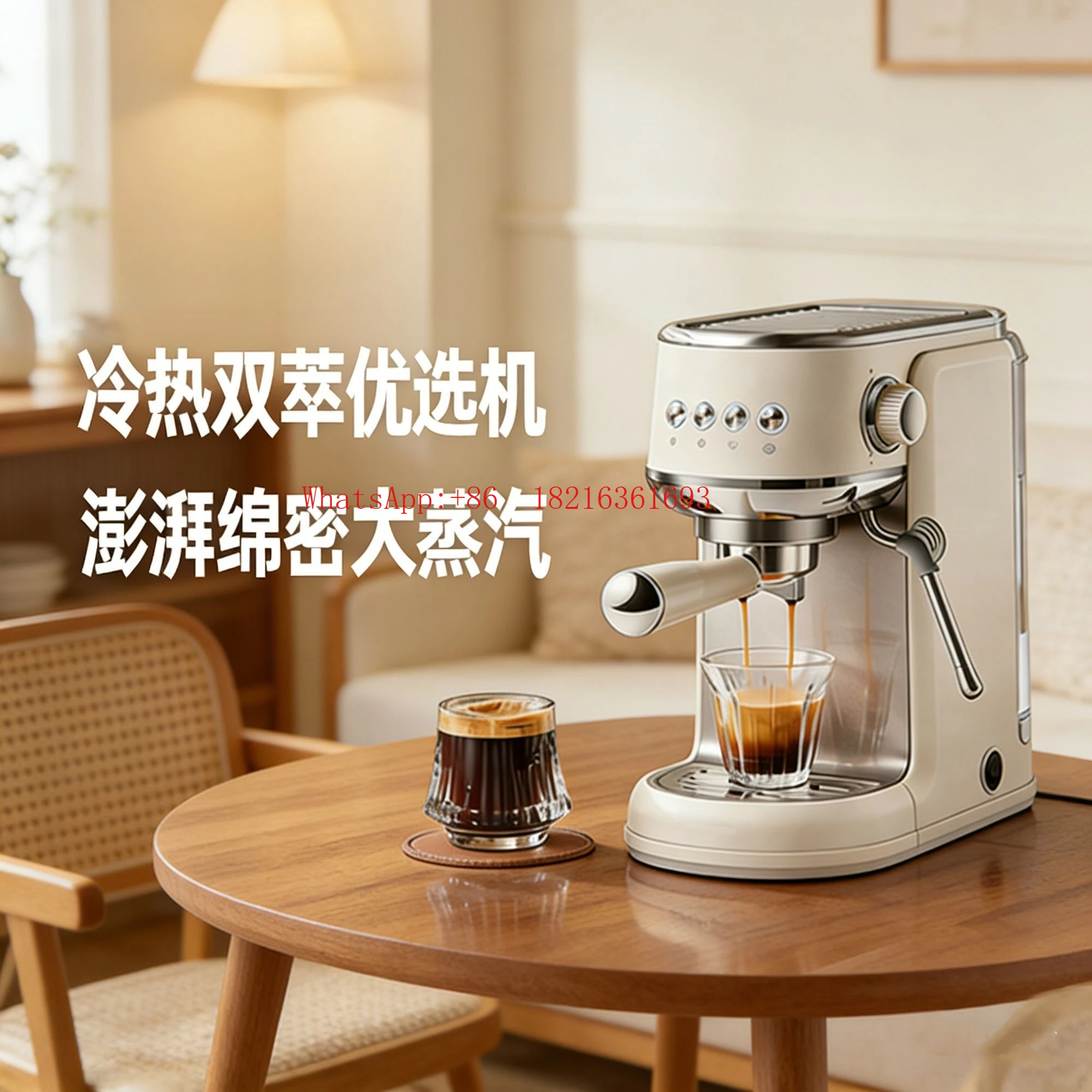M1 Hot and Cold Dual Brew Coffee Machine, Home Small Coffee Machine, Freshly Ground Espresso Whisk