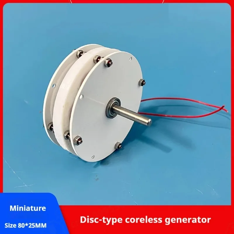 100w Mini Disc Generator Coreless Generator Permanent Magnet Brushless Motor High Efficiency Double Rotor