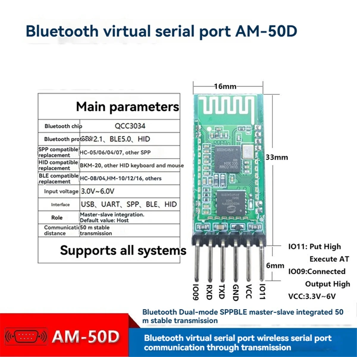 A07I AM-50D بلوتوث محول المنفذ التسلسلي الافتراضي BTV5.0 الوضع المزدوج SPP/BLE ماستر والعبد مسافة 50 متر يدعم جميع الأنظمة