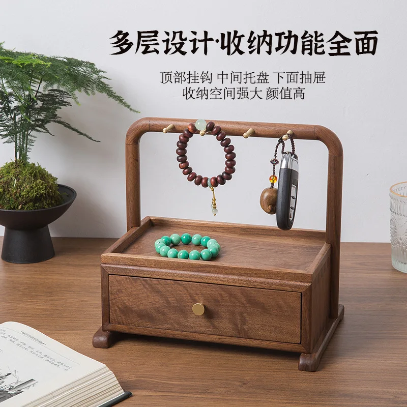 Entryway black walnut storage box, desktop key rack with drawer, solid wood jewelry box