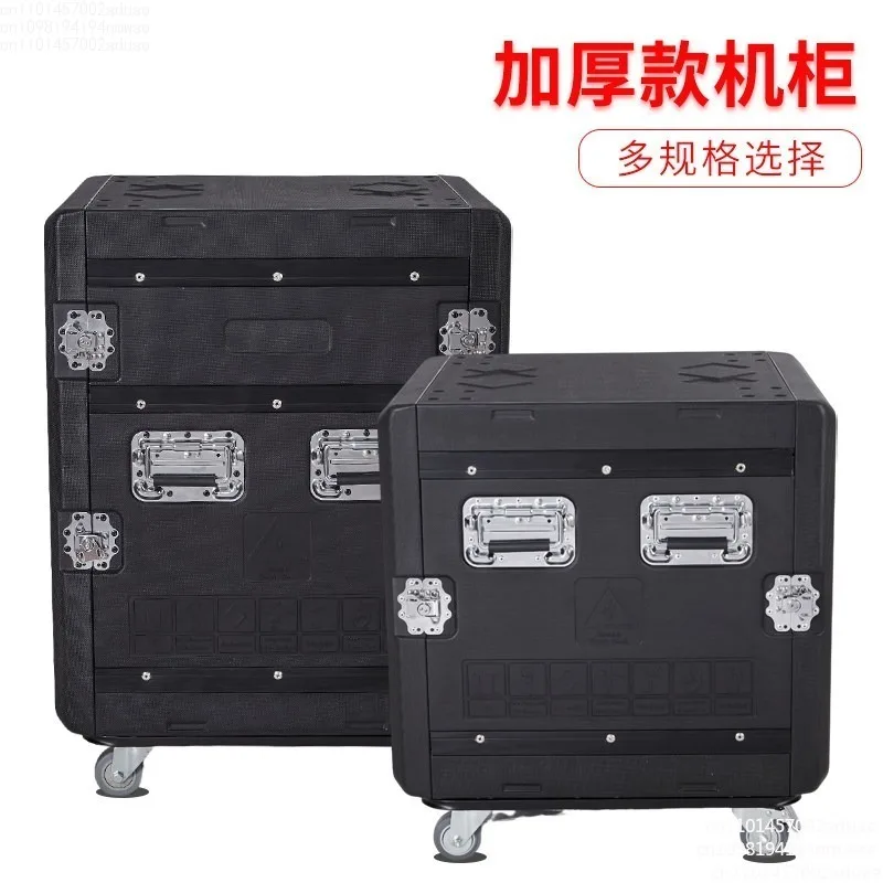PE Plastic Box Stage Crew Concert Cabinet Receiver Power Amplifier Audio Microphone Storage Wheel Toolbox