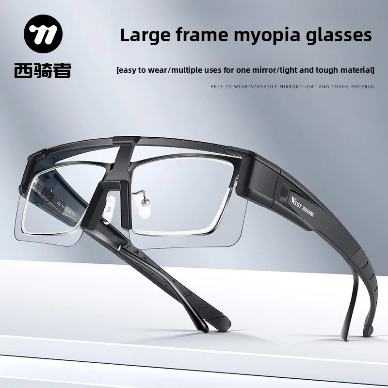 

WEST BIKING Myopia Frame Photochromic Cycling Sunglasses - Polarized UV400 Outdoor Bike Goggles for Men