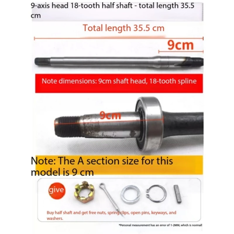 18T 9-Tooth Electric Tricycle Half Shaft, Rear Axle Drive Shaft with Nut, High Strength Steel Replacement