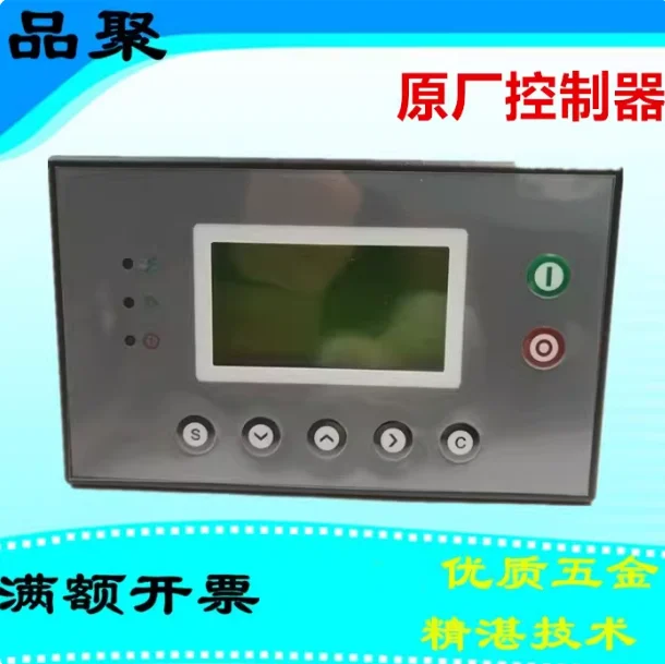 IN STOCK 2025 HOT SELL General Purpose Bright Air Compressor Controller Panel MAM860A BT 100 MAM870A BT
