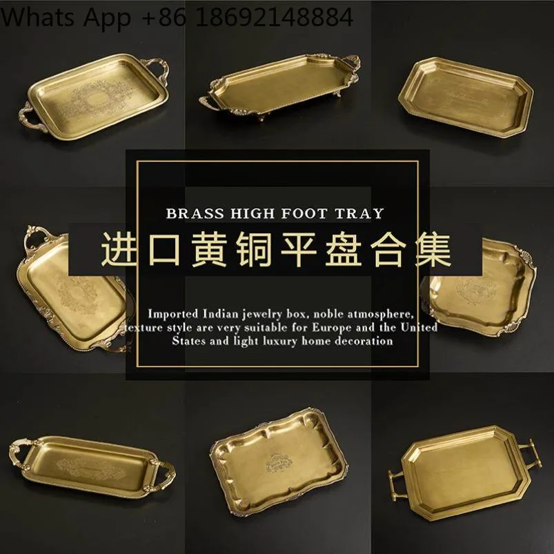 

Brass decorative tray light luxury retro dining table coffee table bedroom fruit snack tea set western food fruit plate