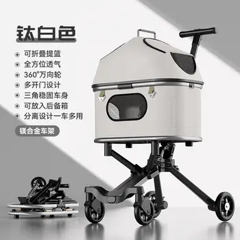 適用於體重低於 55 磅的中型犬或兩隻小型犬/貓的豪華寵物推車,一鍵折疊,可調節手柄,可拆卸提手 8 最佳銷售 狗狗寵物推車 - №3