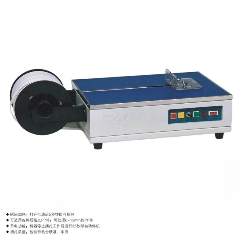 E****mical and durable packing and strapping machine low station semi-automatic high station low station