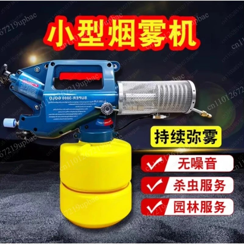 Portable Thermal Fogger, Hot C - огляд і ціна Fogger Machine Thermal Disinfection