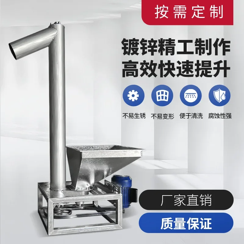 Screw Feeder Grain Lifting Conveyor Granular Powder Lifting Machine Jiaolong Automatic Screw Tower Conveyor