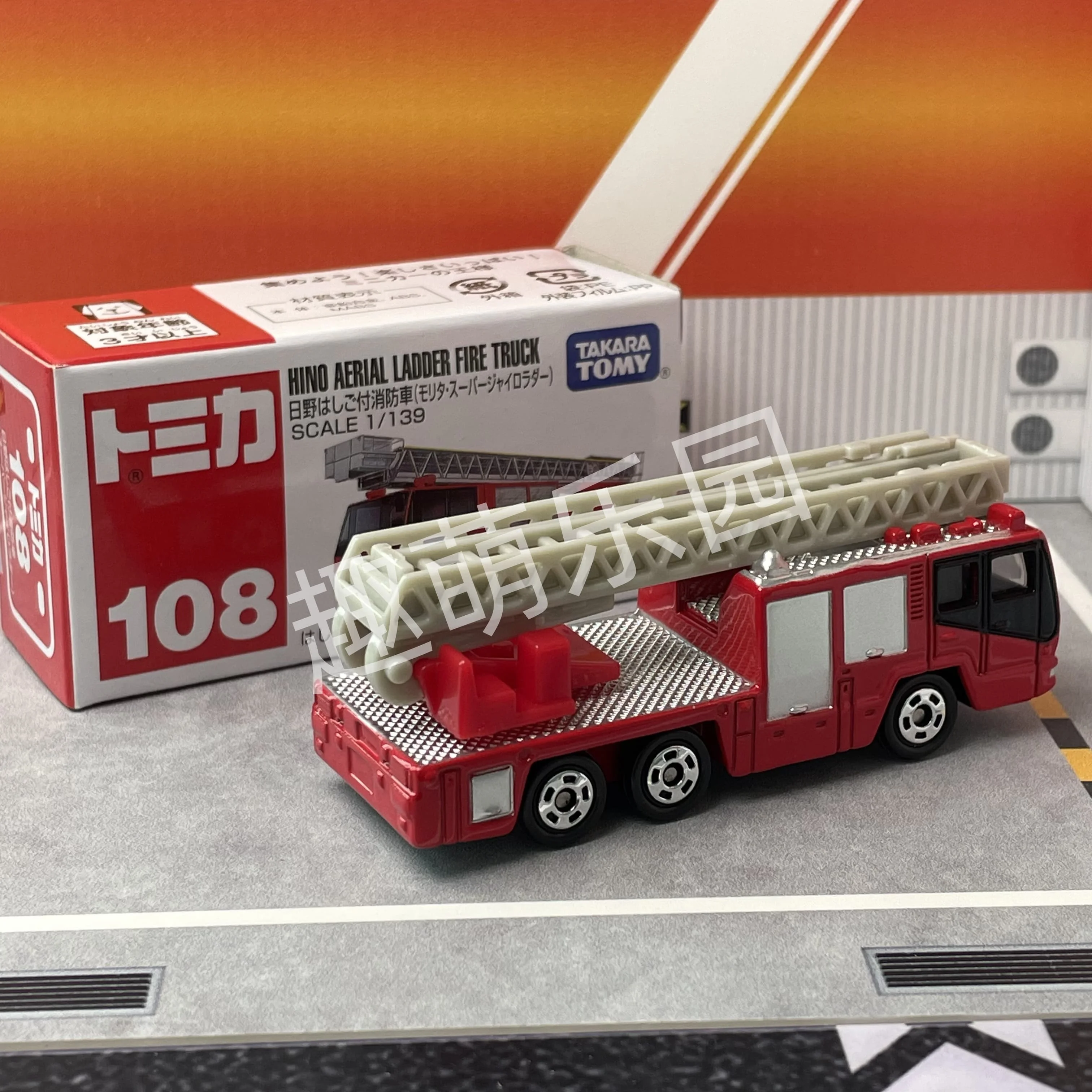 Tomica No.108 Hino Wóz Strażacki z Wysięgnikiem Odlewany Statyczny Samochód Ze Stopu Metalu Model Kolekcjonerski Ekspozycyjny Zabawka Prezent dla Chłopca