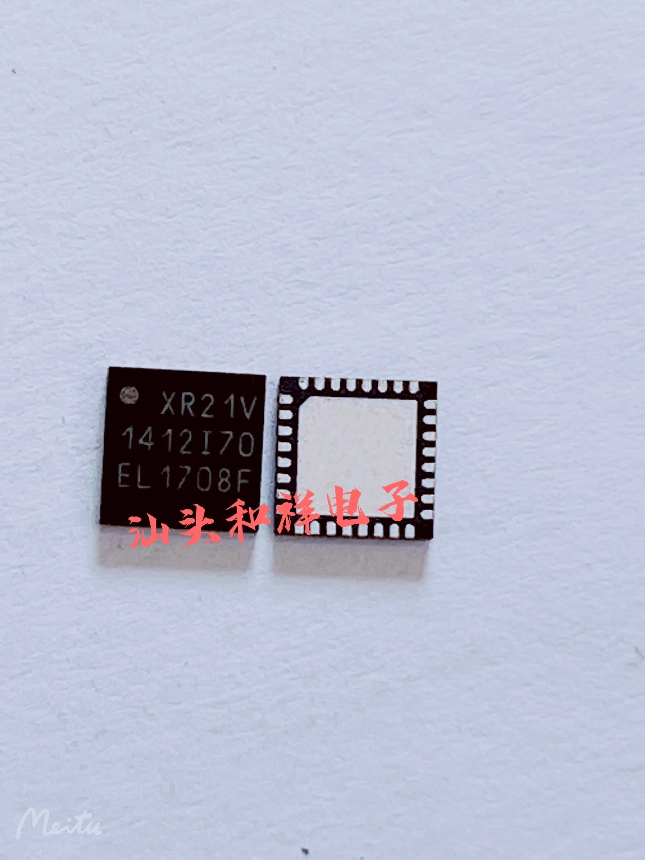 

NEW XR21V1412IL32TR-F XR21V1412I70 QFN 10PCS