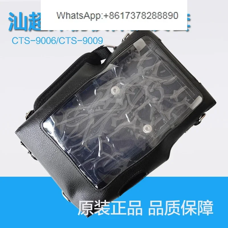 SIUI ultrasonic flaw detector CTS-3020/4020/9006plus Shan ultrasonic flaw detector protective leather bag