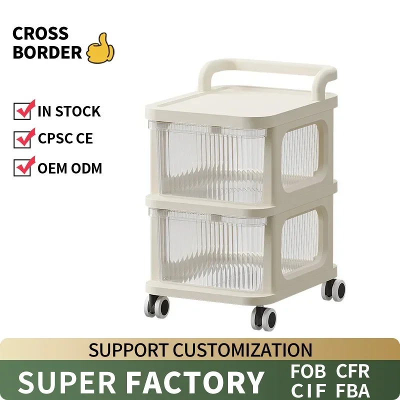 

Hot selling cart storage rack, bedroom for baby supplies, snack cabinet, multi-layer movable wheeled room, bedside small
