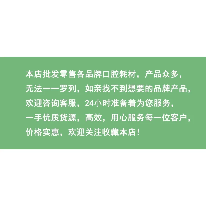 Dental Metal-Ceramic Porcelain Powder for PFM Crown Restoration, High-Fusing Body Dentin Shades