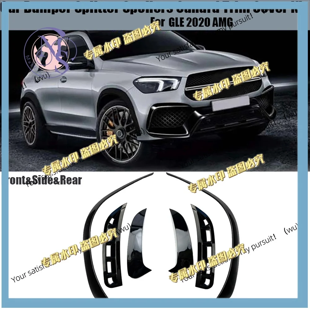 Pack of 6 for Mercedes-Benz GLE W167 2020 AMG model, front/rear bumper split spoiler lip trim