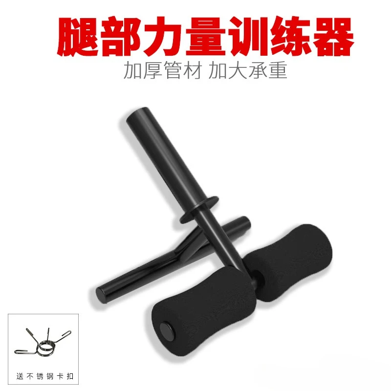 ZOCI-Barbell tablets, leg muscle trainers, leg lifts, ankle muscle trainers, fat loss