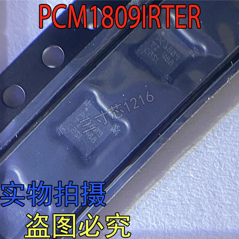 PCM1809IRTER WQFN-20 silk-screened PC1809 audio converter, imported original genuine product