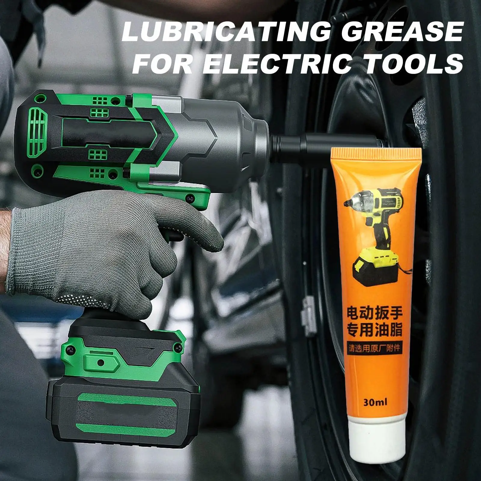 High Temp Grease Electric Wrench Lubricating Oil Multi Purpose Lubricant High Temperature Resistance for Tool Pick Hammer